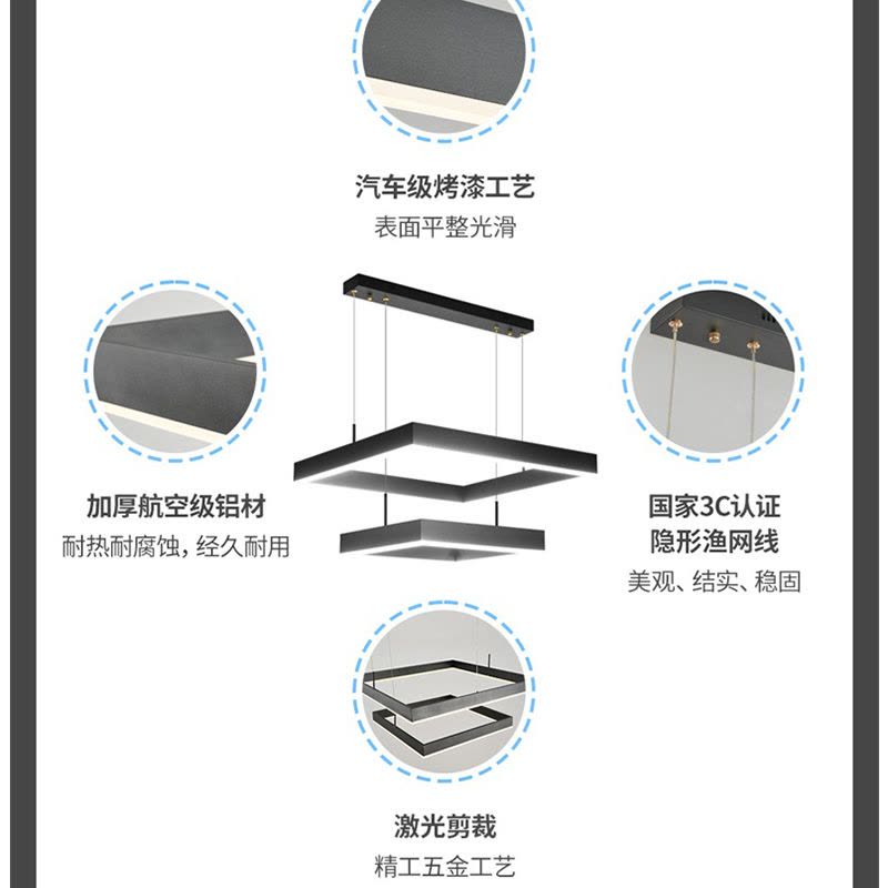 雷士照明[光辉]现代简约客厅吊灯奶油风方框灯中山灯具套餐客厅主灯餐厅图片