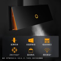 方太(FOTILE) 24立方P1+DA21B烟灶套装超薄不跑烟*智慧全面屏油烟机燃气灶挥手智控A-MAX集成烹饪中心