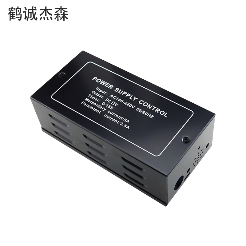 鹤诚杰森 门禁电源 5A 个高清大图