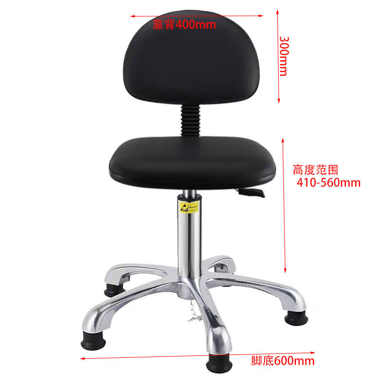戴劲防静电凳子升降操作椅流水线皮革工作凳实验室圆凳铝合金脚脚杯高清大图