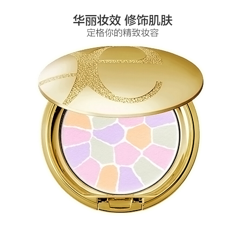 Elégance 雅莉格丝 保湿定妆 蜜粉饼 #Ⅰ 8.8g 贵妇E大饼 控油平衡 持久定妆