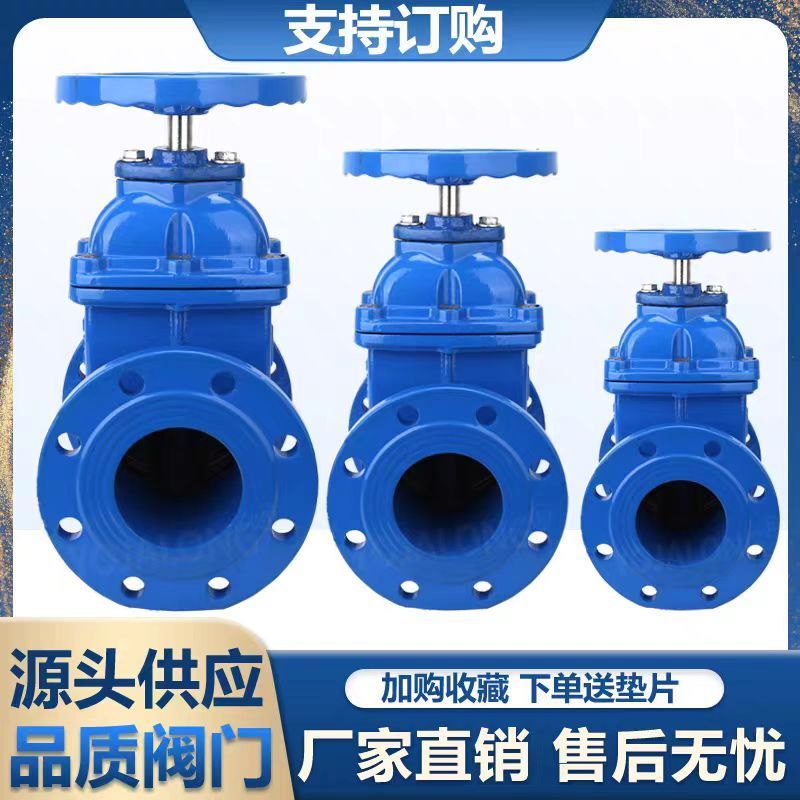 中锦科技 软密封法兰闸阀 多功能闸阀 DN350 台高清大图