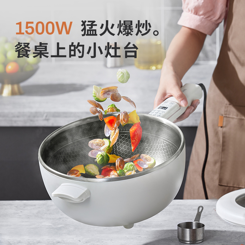摩动(modong)-A 蜂窝电炒锅MD-DCG01 白色 304不锈钢 5L大容量 不粘锅