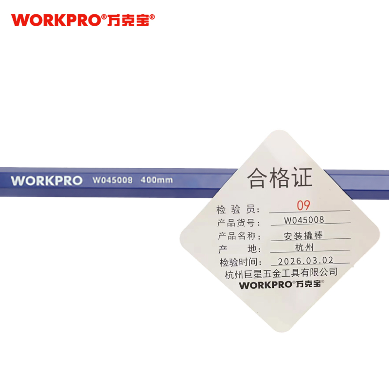 万克宝 18*400mm 安装撬棒 W045008 根高清大图