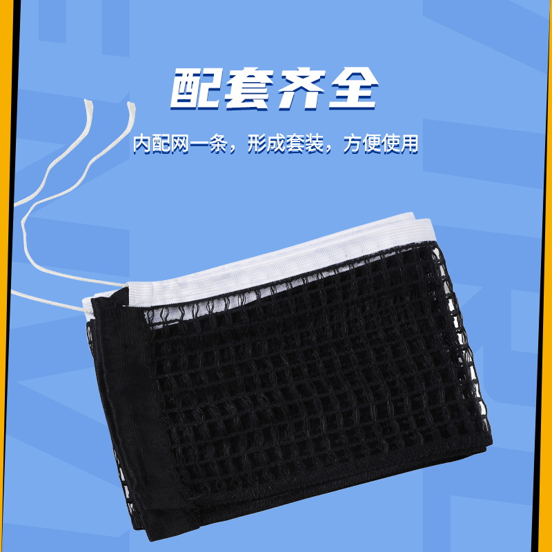 巨龙(GIANTDRAGON) 乒乓网柱套装乒乓球网架含网训练比赛乒乓球桌网架球台网柱