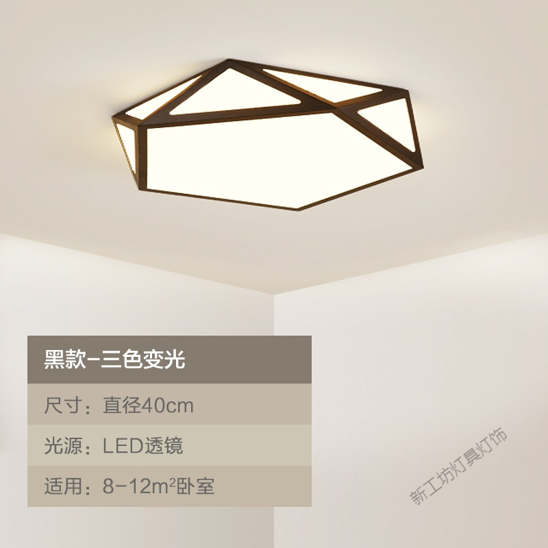 苏宁放心购 led吸顶灯几何艺术客厅灯简约现代创意卧室灯饰书房个性北欧灯具