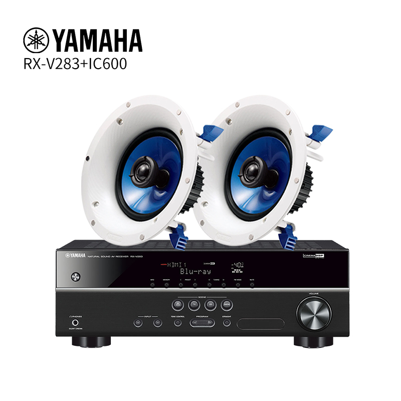 Yamaha/雅马哈 RX-V283/IC600吸顶式5.1家庭影院吸音响套装