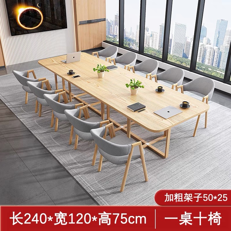 YTZ002 3000*1200mm*750mm 研讨桌高清大图