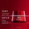 SK-II/SK2/SKII多元肌源赋活精华霜 大容量RNA滋润型保湿精华霜 SK2大红瓶面霜80g清爽型(轻盈/版)