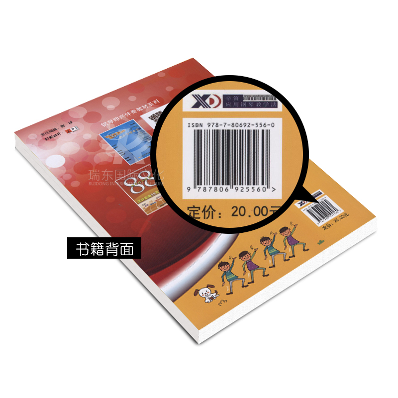 [醉染正版]简谱钢琴即兴伴奏儿歌68首辛笛即兴伴奏钢琴书籍幼儿童歌曲经典儿歌钢琴弹唱伴奏书即兴伴奏简谱乐曲谱集上海音乐学高清大图
