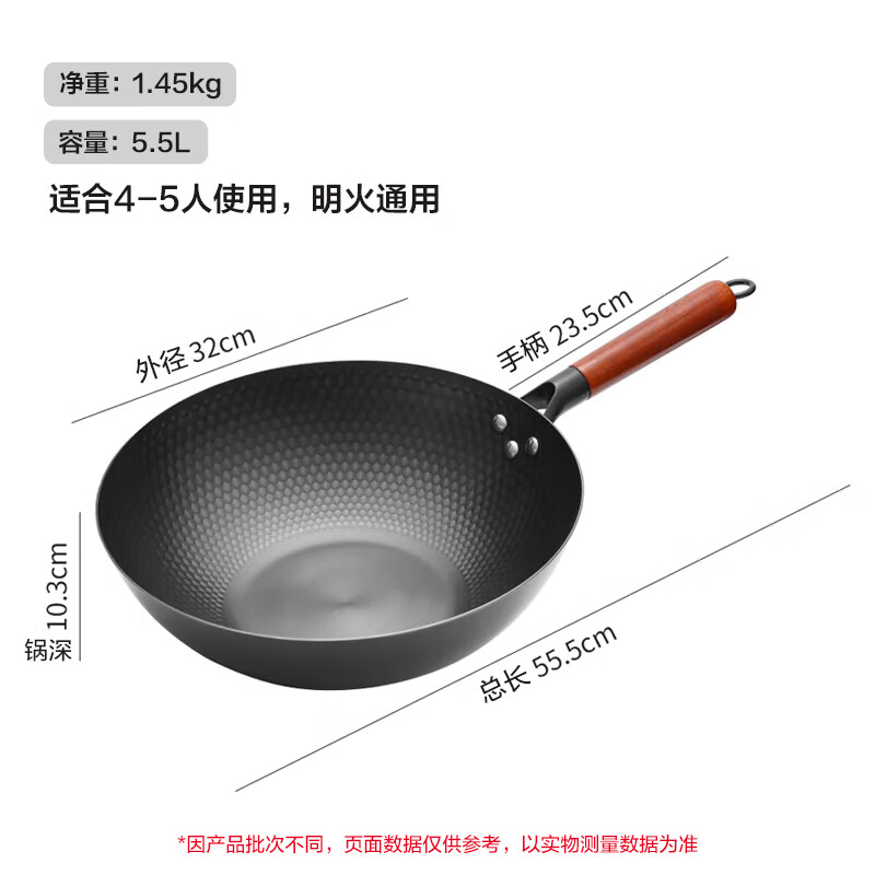 十八子作 精铁爆炒锅不粘锅无涂层平底煎锅 龙鳞精铁爆炒锅 32cm HM-201-32C高清大图