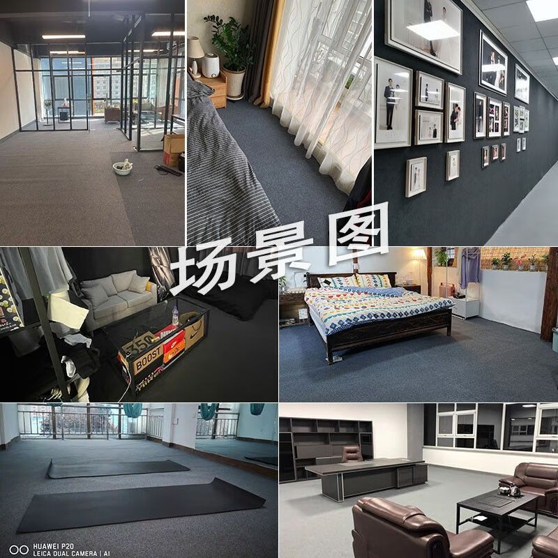 维诺亚灰色地毯商用办公室全铺一整张台球厅拍照可裁剪走廊卧室大面积高清大图