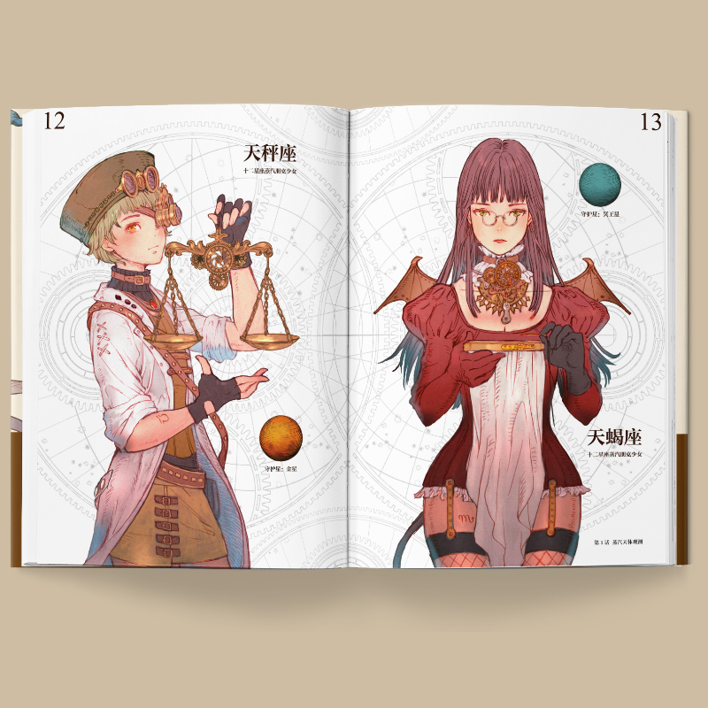 [正版]琥珀色的蒸汽飞艇 日本幻想系插画家黑井森初画集 古典与蒸汽朋克复古风少女艺术画集短篇漫画教程临摹画册书籍 中国高清大图