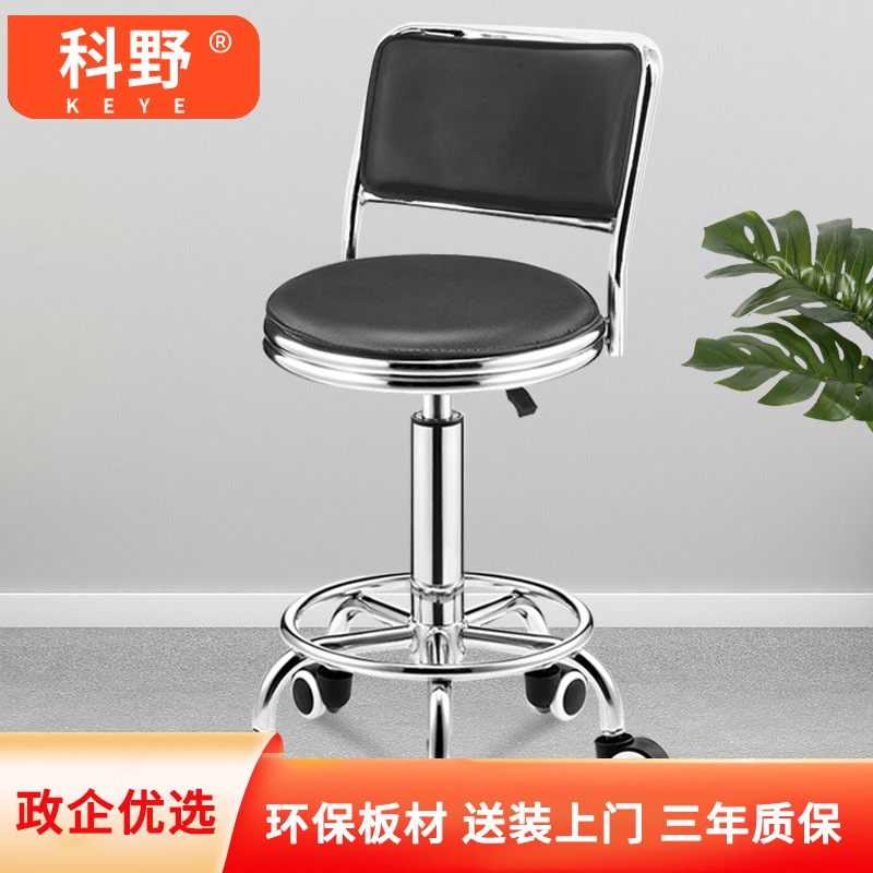 科野 吧台椅可升降椅子凳子靠背转椅美容美发吧台凳实验室收银台椅子 黑色滑轮带靠背