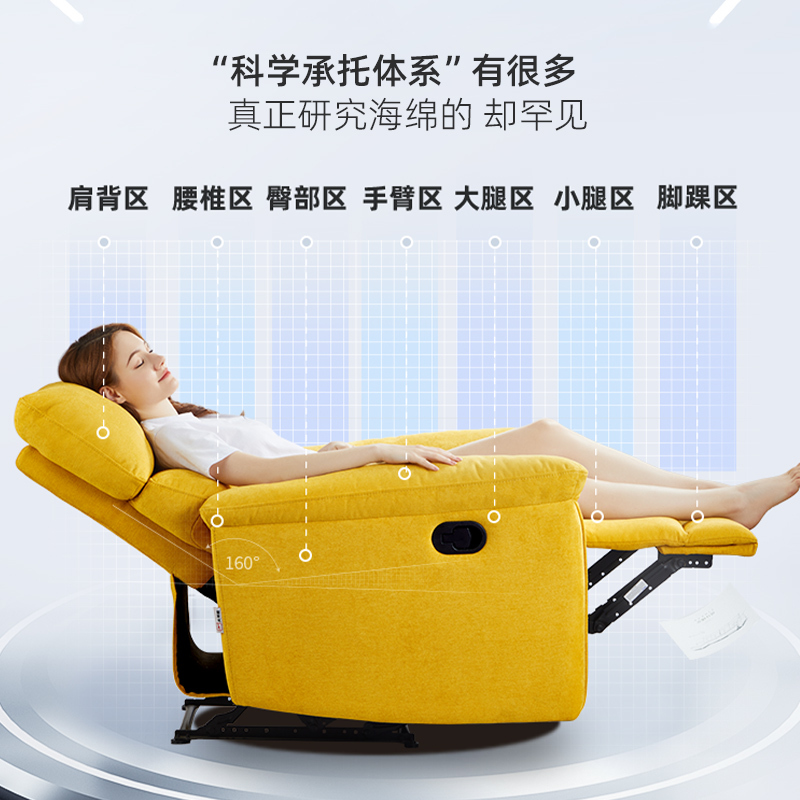 [线下同款]芝華仕(CHEERS)芝华仕头等舱现代简约单人功能沙发布艺客厅卧室休闲沙发椅50785