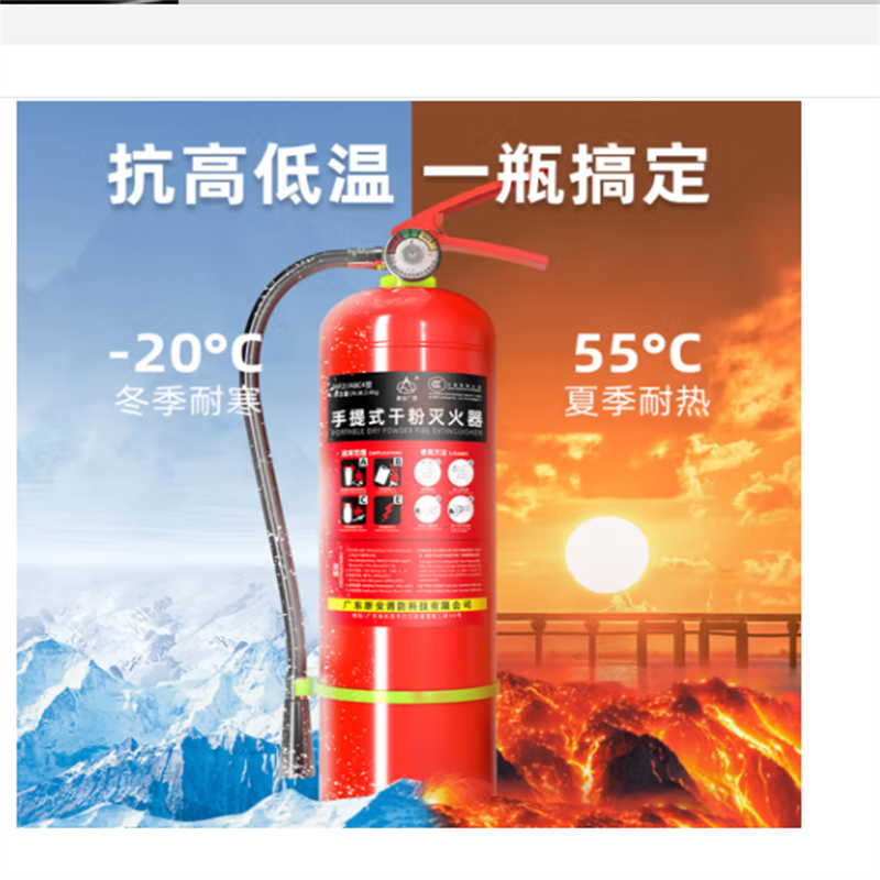 浙安广消2公斤手提式干粉灭火器 2kg商用家用消防气瓶 MFZ/ABC2高清大图
