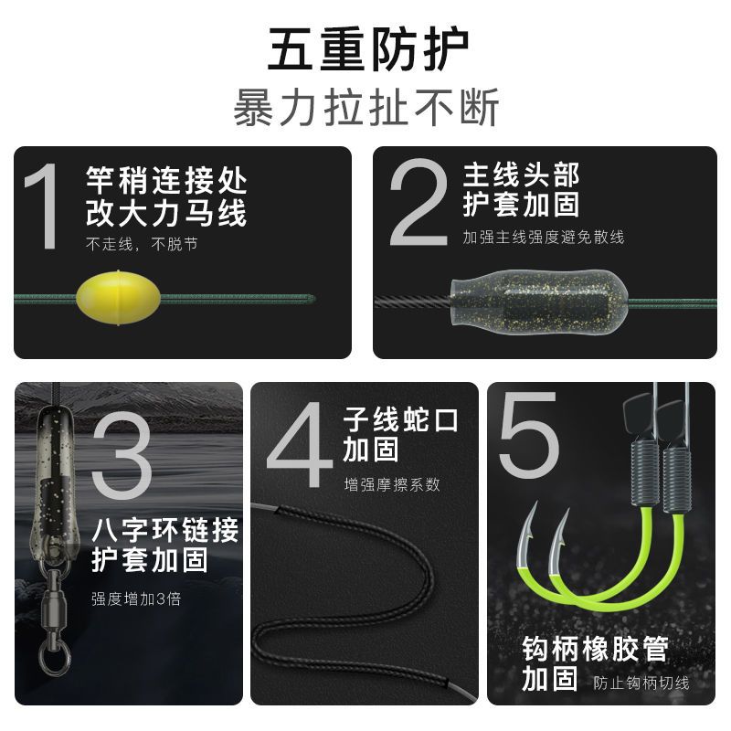 超柔软青鱼大物线组套装全套成品巨物配件台钓加固钓大鱼线主线正 [5.4米]巨物线组 5号