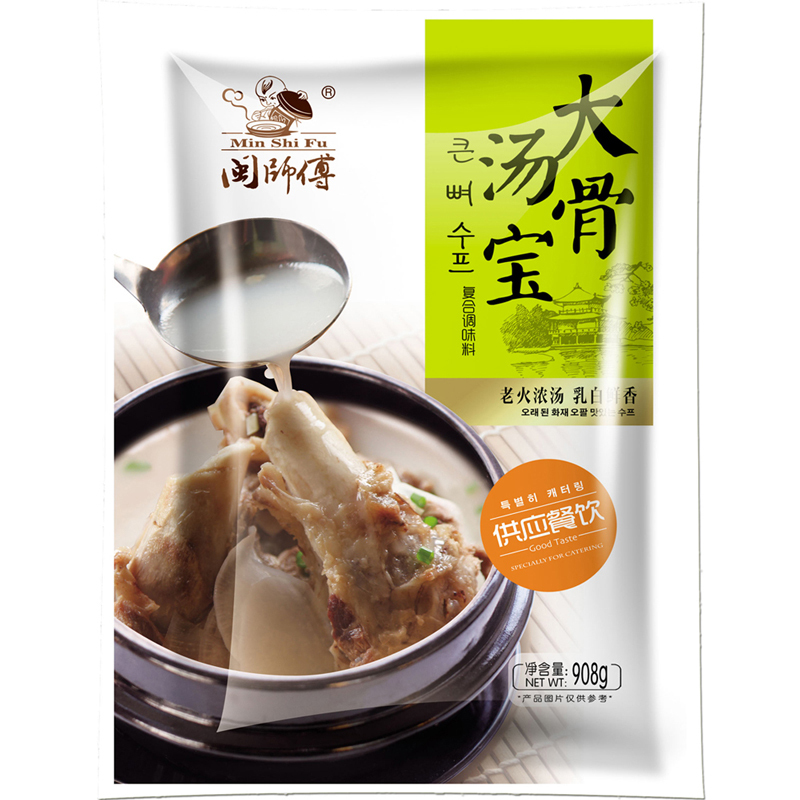 【正常发货】大骨汤宝 大骨浓汤粉 猪骨高汤 骨汤 白汤 高汤粉 调味料 浓缩 商用 闽师傅908克x1袋