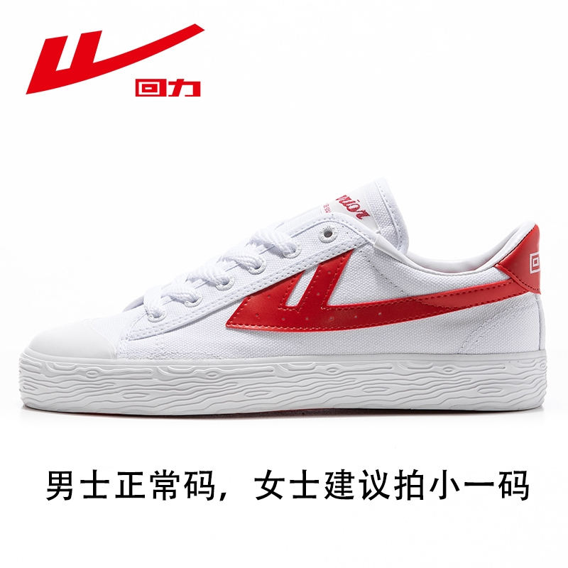 回力warrior男鞋国潮春秋经典款帆布鞋男夏季百搭板鞋运动鞋子情侣