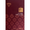 [M]王子与贫儿(插图本)-9787513500852