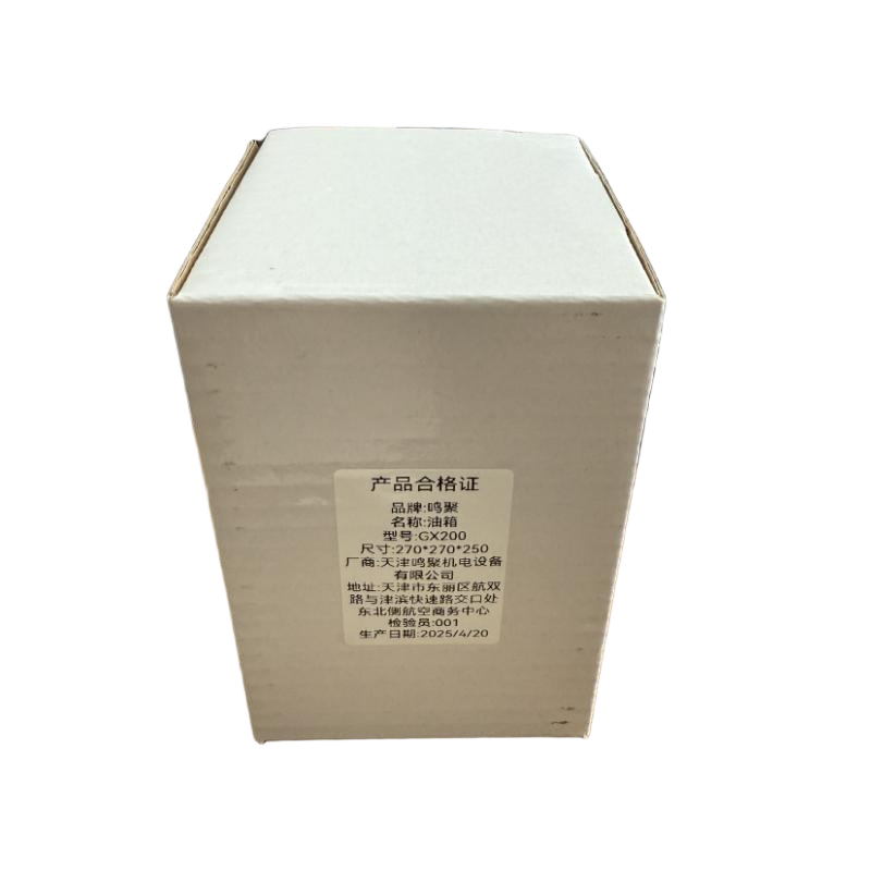 鸣聚 油箱 GX200 个高清大图