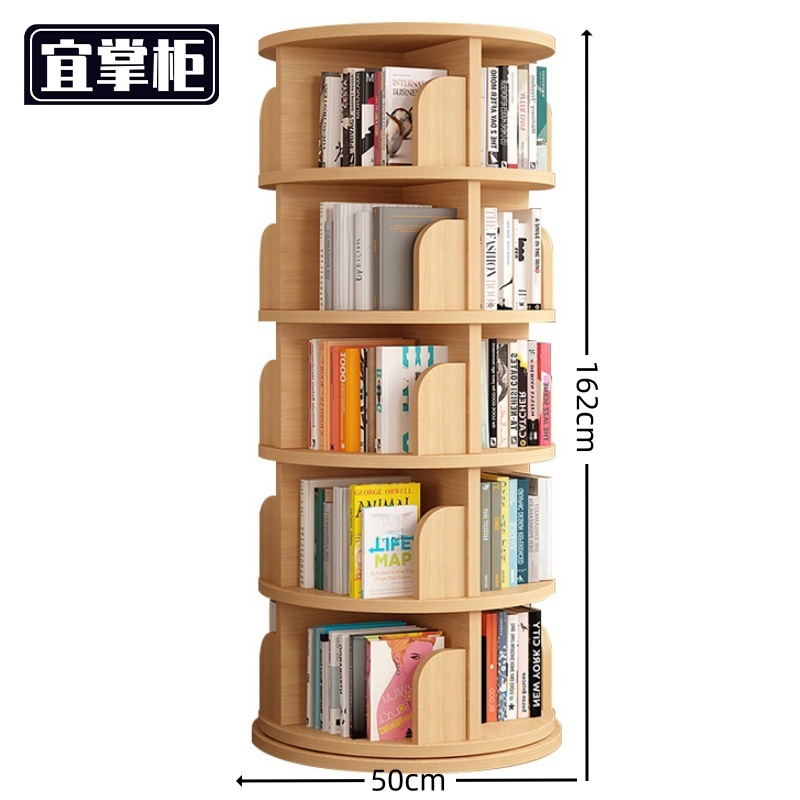 宜掌柜 书架旋转高清大图