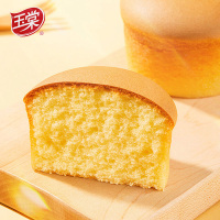 玉棠中华老字号绵白糖家用优级烘焙调味料菜肴烹饪用糖 绵白糖450g*2