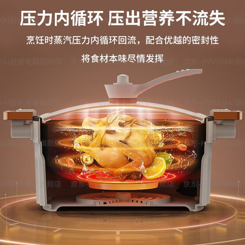 HYUNDAI韩国 微压锅 不粘锅多功能锅大容量电炒锅蒸煮锅电火锅多用途涮烤一体锅家用炒菜锅轻烟 5L大容量高清大图