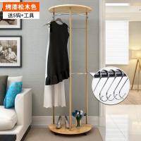 衣帽架落地挂衣架家用卧室挂衣服架子多功能置物架带轮子