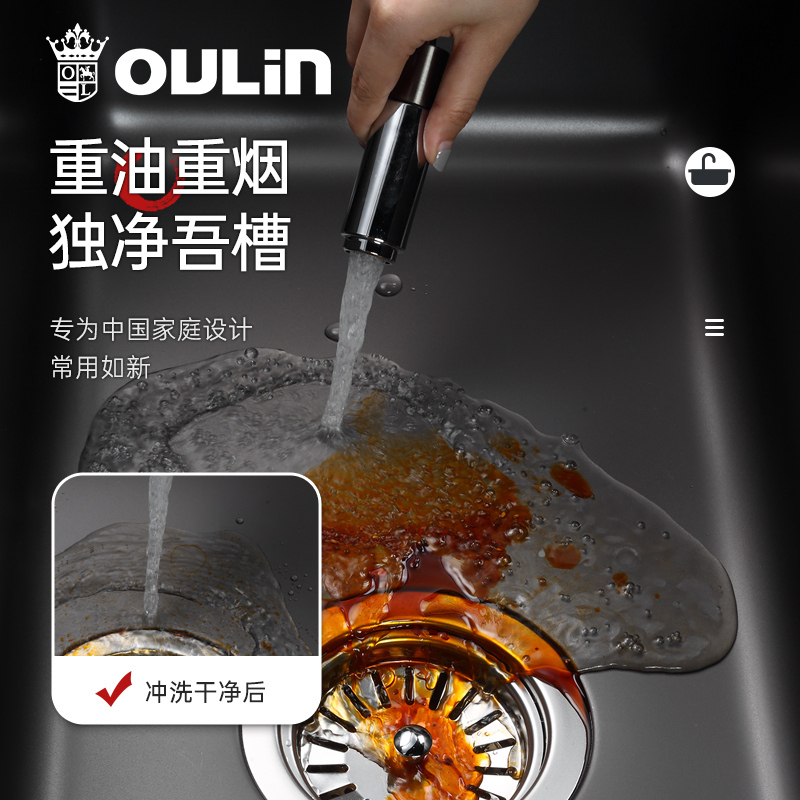 欧琳 304不锈钢水槽单槽72450H 黑色易清洁纳米水槽 厨房洗菜盆洗碗池