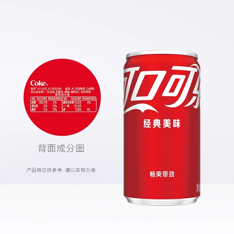 可口可乐可乐mini迷你罐200ml*12罐含糖无糖雪碧碳酸饮料混装听装