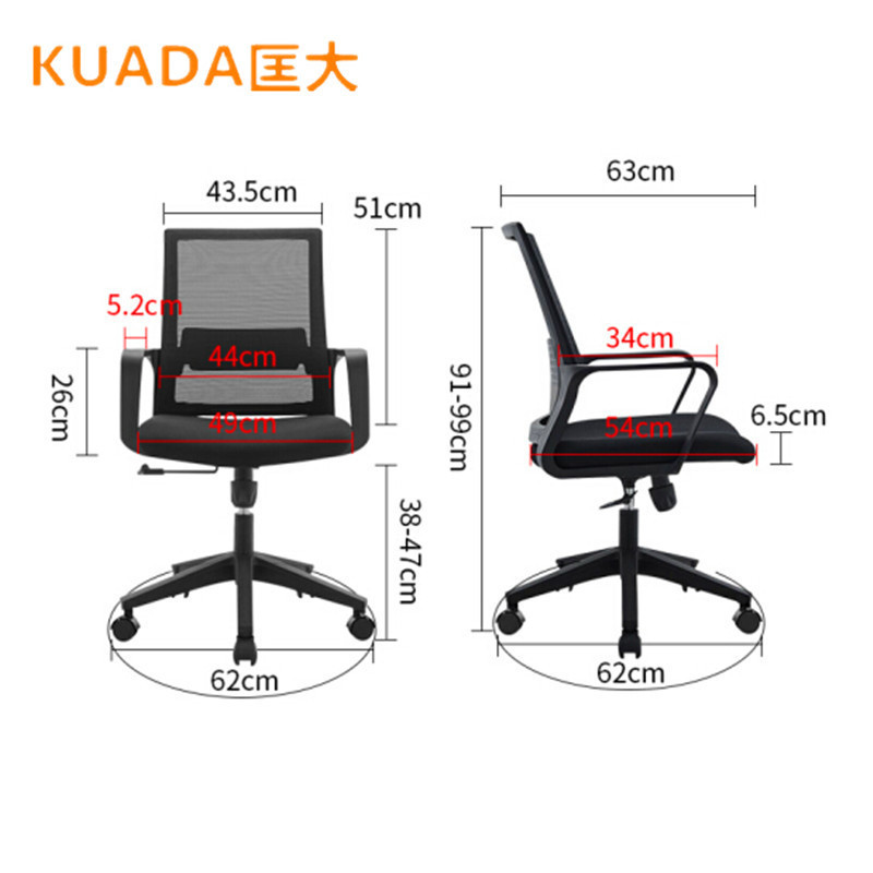 匡大 办公网椅职员椅会议椅转椅主管椅KDT009