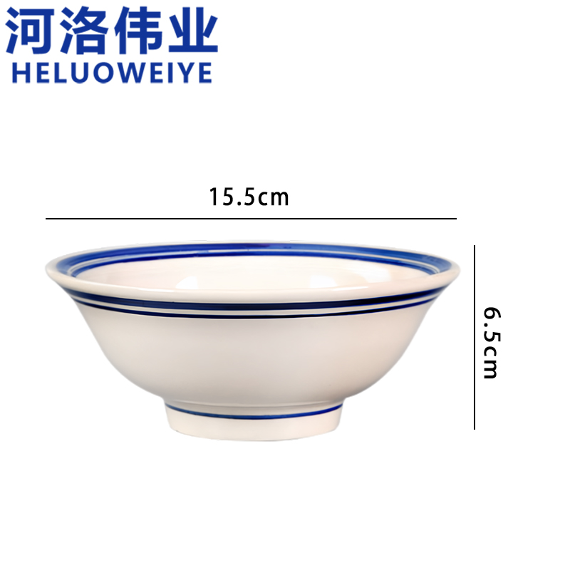 河洛伟业 瓷碗6英寸个