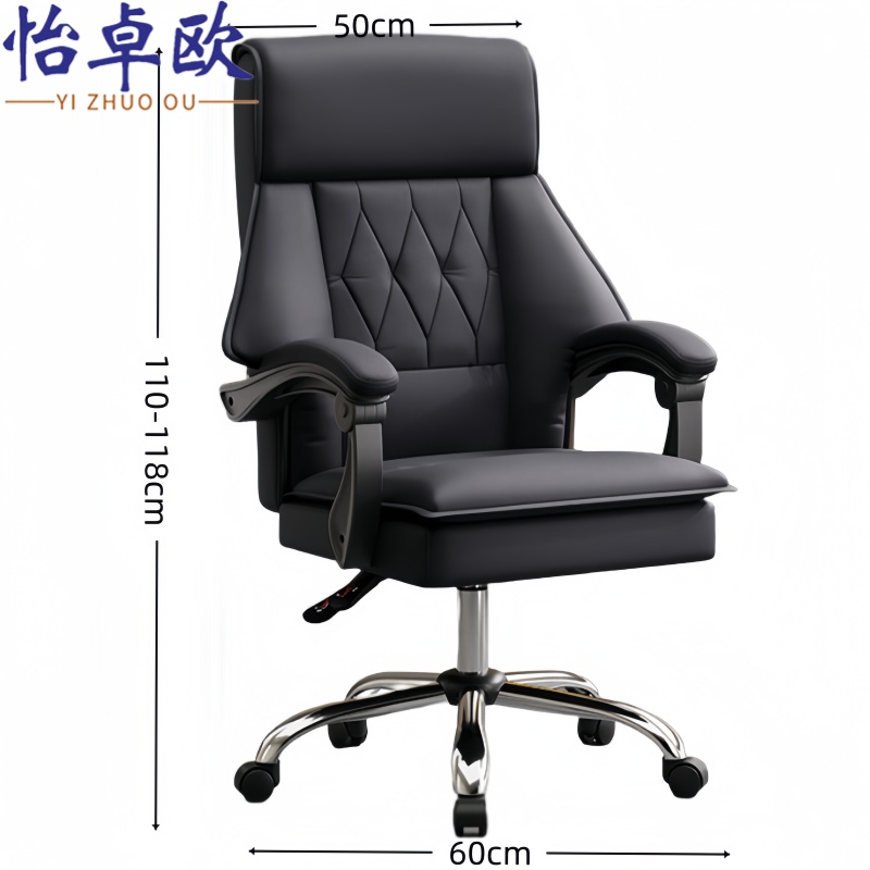 怡 卓 欧办公椅高清大图