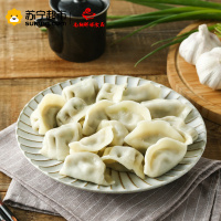 南翔鲜领食府 三鲜猪肉水饺520g