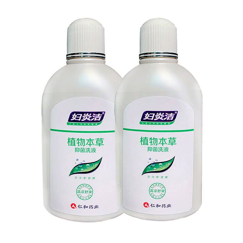 380ml/瓶 680ml大瓶妇炎洁洗液男女日常私处卫生护理洗液抑菌私处洗液