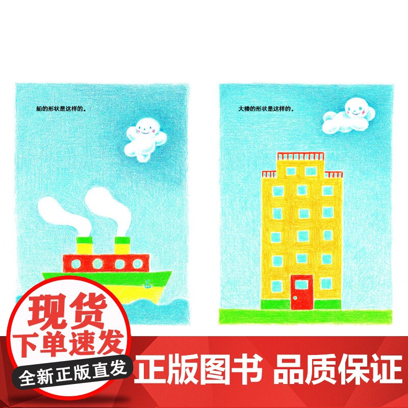 云娃娃(宽作品,自我认同与自我接纳)高清大图