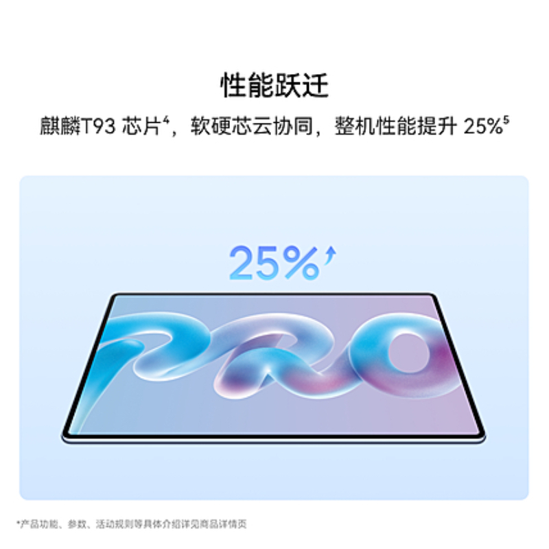 HUAWEI MatePad Pro 12英寸 华为平板电脑 3K屏 超轻超薄移动办公学生创作12GB+256GB 深空灰高清大图