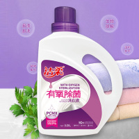 洁柔洗衣液有氧除菌洗衣液3.08kg+魔幻魅力洗衣液(2.08kg瓶+2kg*3袋)共11.16kg强力去污 艾草清香