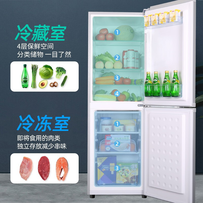 荣事达(Royalstar) 202升迷你冰箱小型家用冰箱 大容量节能低音BCD-202L9RSZ 太空银