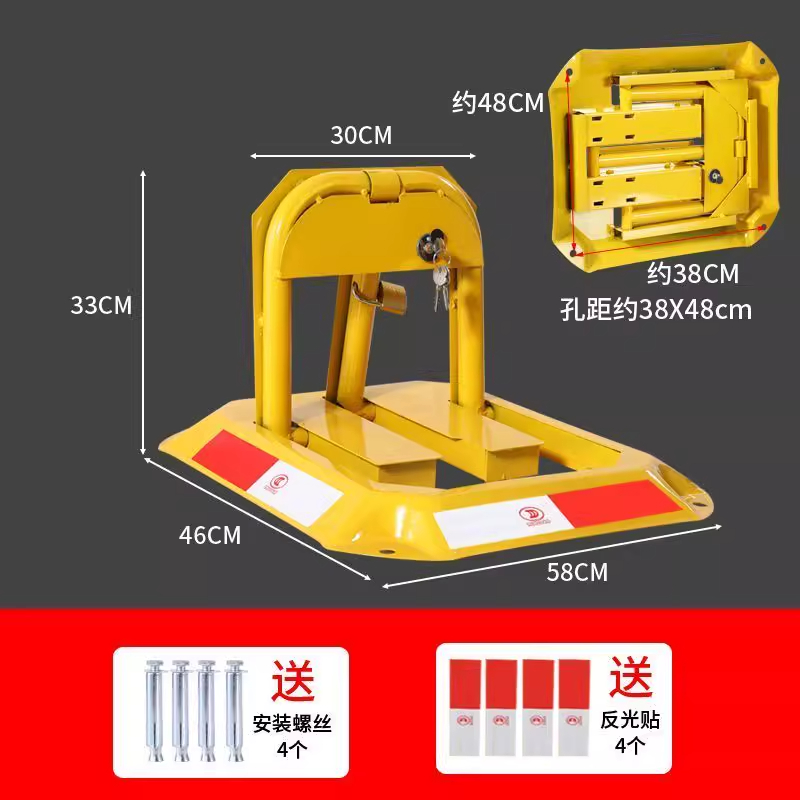 秀芮广告印刷 车位锁地锁加厚汽车专用防撞 个 升级加厚八角锁-5kg-抗压耐用