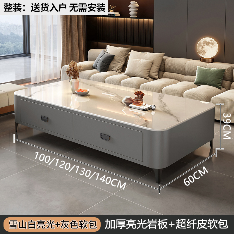 岩板茶几客厅家用轻奢桌高级感小户型落地茶几电视柜组合 【免安装】120雪山白岩板+灰柜黑腿茶几 畅销款