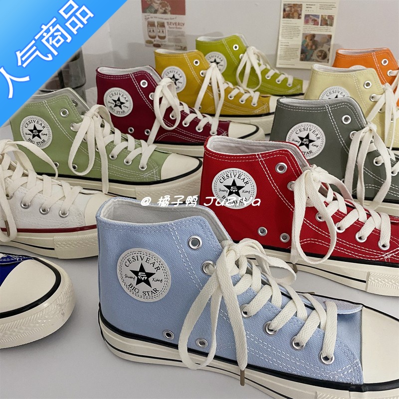 SUNTEK橘子鸭 2023春秋新款高帮帆布鞋女经典款复古韩版休闲板鞋子高清大图