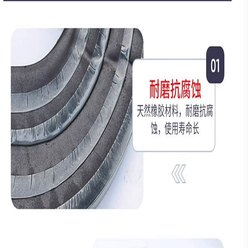 遇水膨胀止水条30X50高清大图