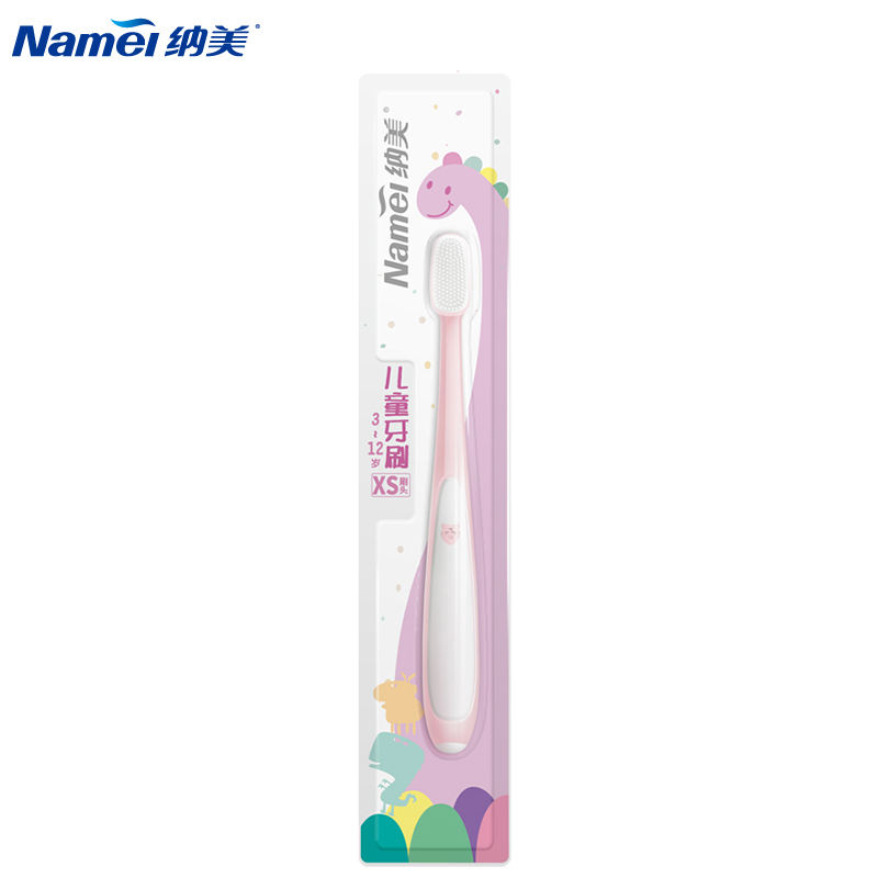 [苏宁超市]Namei 纳美 木糖醇儿童牙膏牙刷套装 木糖醇儿童牙膏 甜橙味40g+ 纳米3~12岁儿童系列XS纳米牙刷