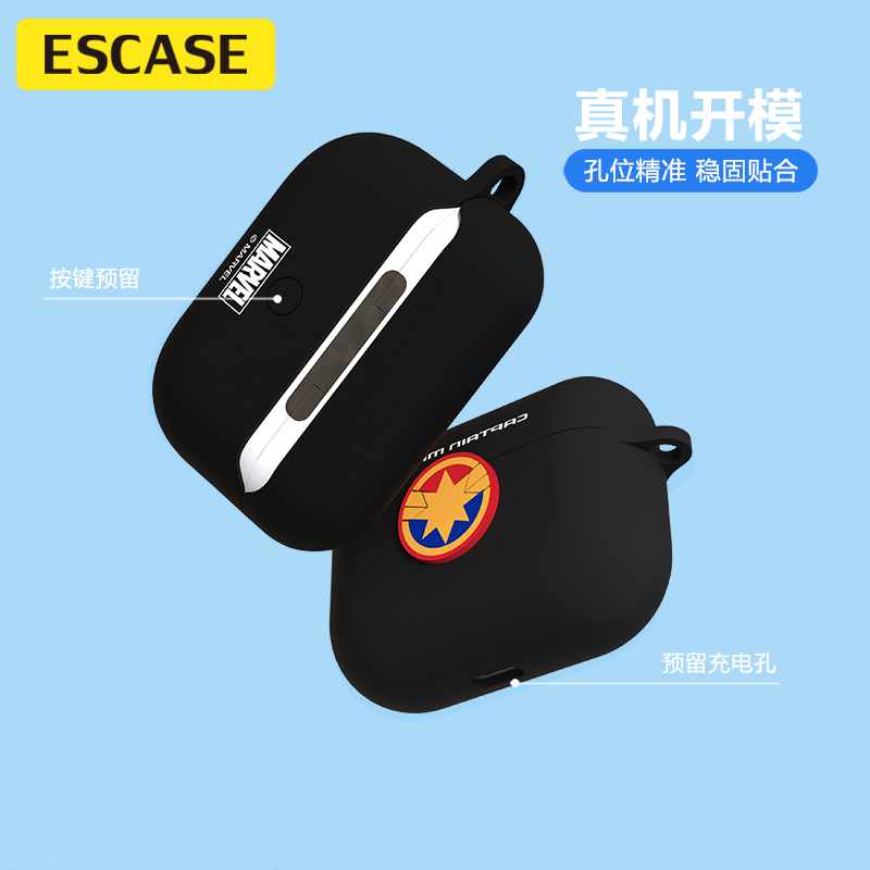 ESCASE airpods pro保护套苹果3代无线蓝牙耳机壳硅胶个性潮牌收纳盒男女款卡通动漫可爱漫威正版惊奇队长黑色