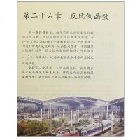 九年级下册数学书人教版课本初三九9年级下册数学书人教板九下数学书 人教版 九年级下9下人教版数学九年级下册