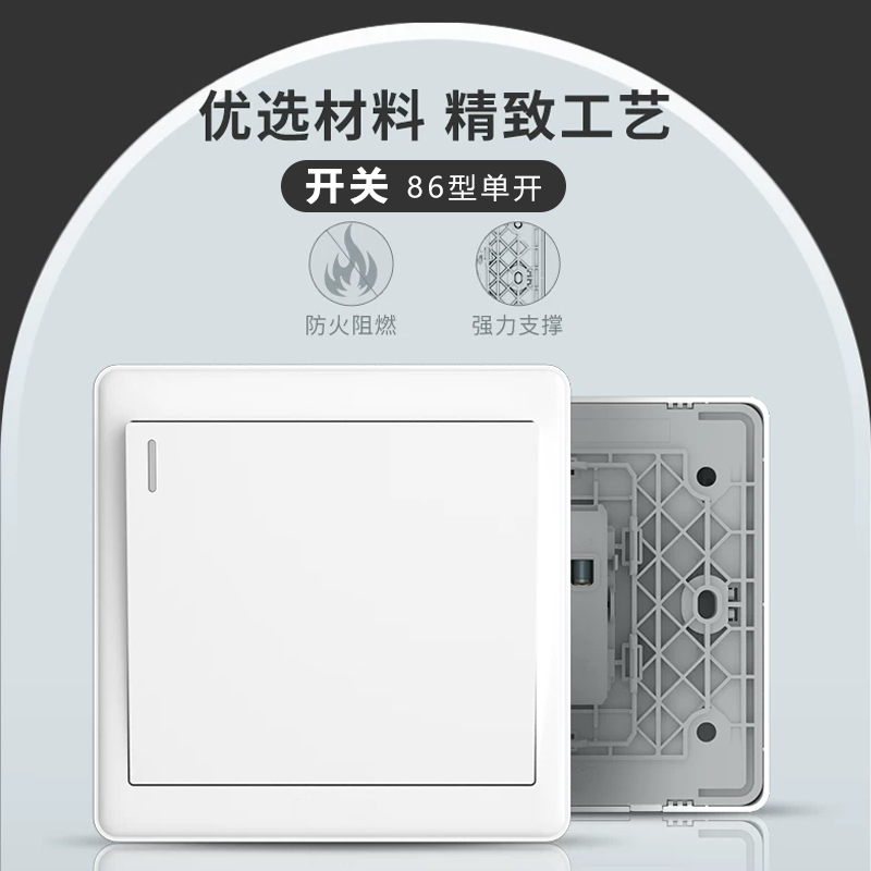 XD JX.XINGDIAN 开关 个高清大图