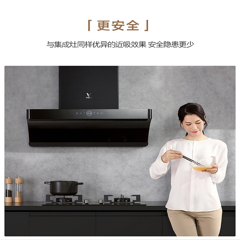 云米(viomi)智能侧吸式抽吸油烟机 cross2烟机 cxw-230-vk702 手势