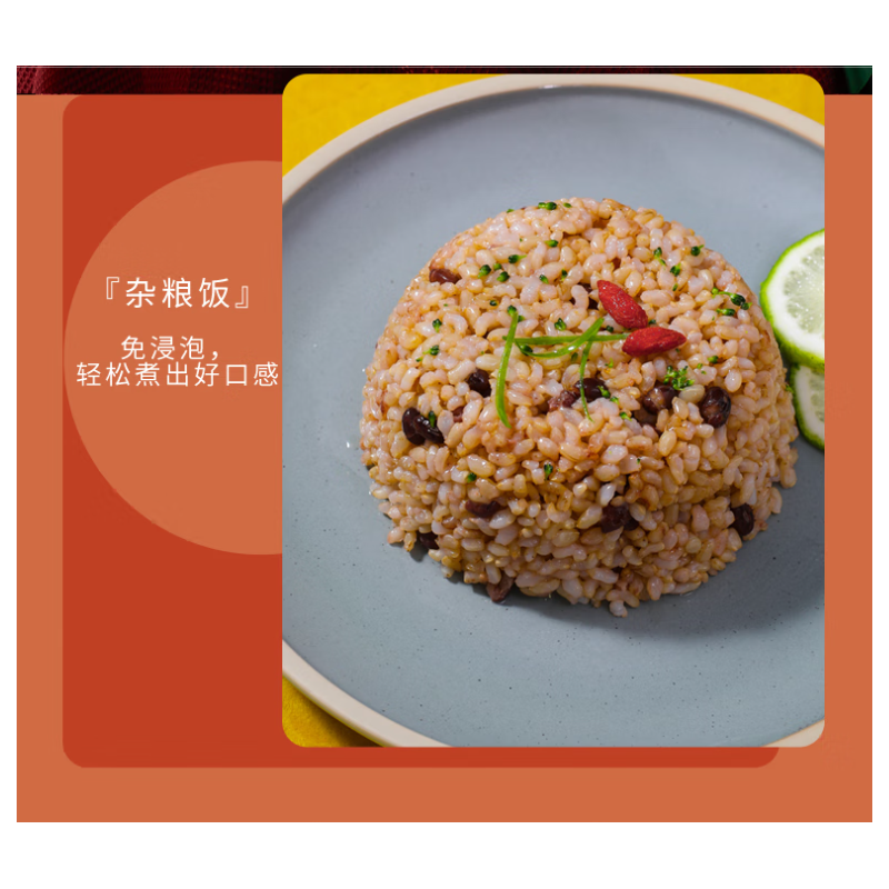 创维 电压力锅F903高清大图